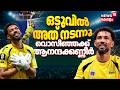 വൊസീഞ്ഞയുടെ കാത്തിരിപ്പിന് വിരാമം | Vozinha | Fifa Football Worldcup 2026 | Cape Verde