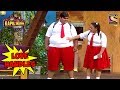 Lalli With Her Friend Lalla - The Kapil Sharma Show