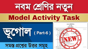 Class 9 Geography Model Activity Task Part 6 | Model Activity Task Class 9 Geography Part 6 |