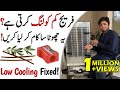 Fridge Cooling Problems | Fridge Not Cooling Properly? Easy Solution at Home!