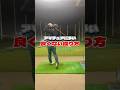 最も基本的なグリップを解説します。#ゴルフグリップ #ゴルフ基本 #ゴルフ上達 #ゴルフ上手くなりたい #ゴルフ初心者 #100切り #ゴルフ100切り #ゴルフレッスン