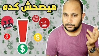 تحديثات يوتيوب | تعديلات مرتقبة وحديثة لزيادة الأرباح على هذا المحتوي 