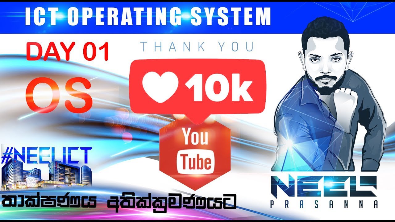 ICT Operating System (OS) Day 01 - YouTube