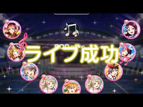 [HD]ラブライブ !スクフェス 近未来ハッピーエンド    Master FC