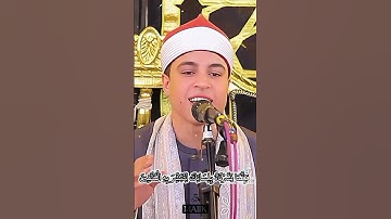 الشيخ محمد ماهر الشناوي قارئ الشباب