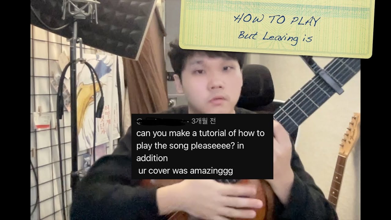 How to Play ‘But Leaving Is’ – Matt Maltese