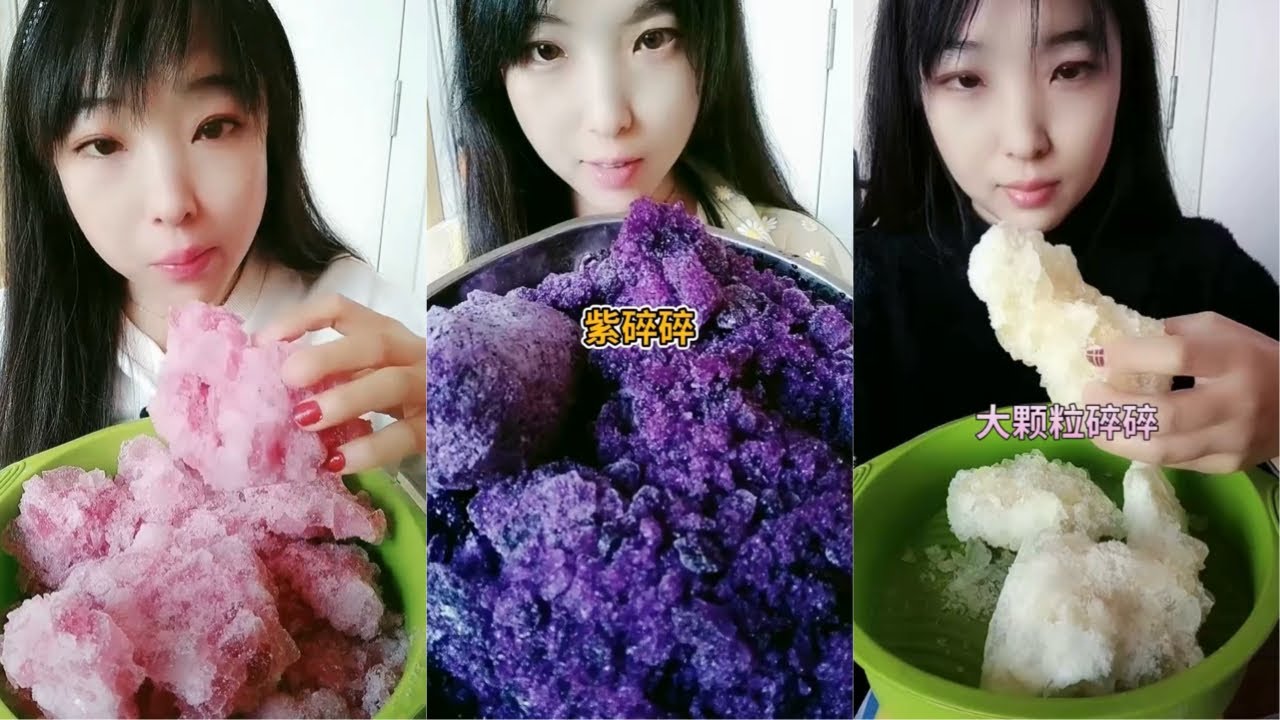 Crushed Ice Eating ASMR | Ice Eating | Dry Ice