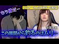 【両声類】リスナーみんなが見守った生配信…。これが理想の通話系♡【じゅら切り抜き】