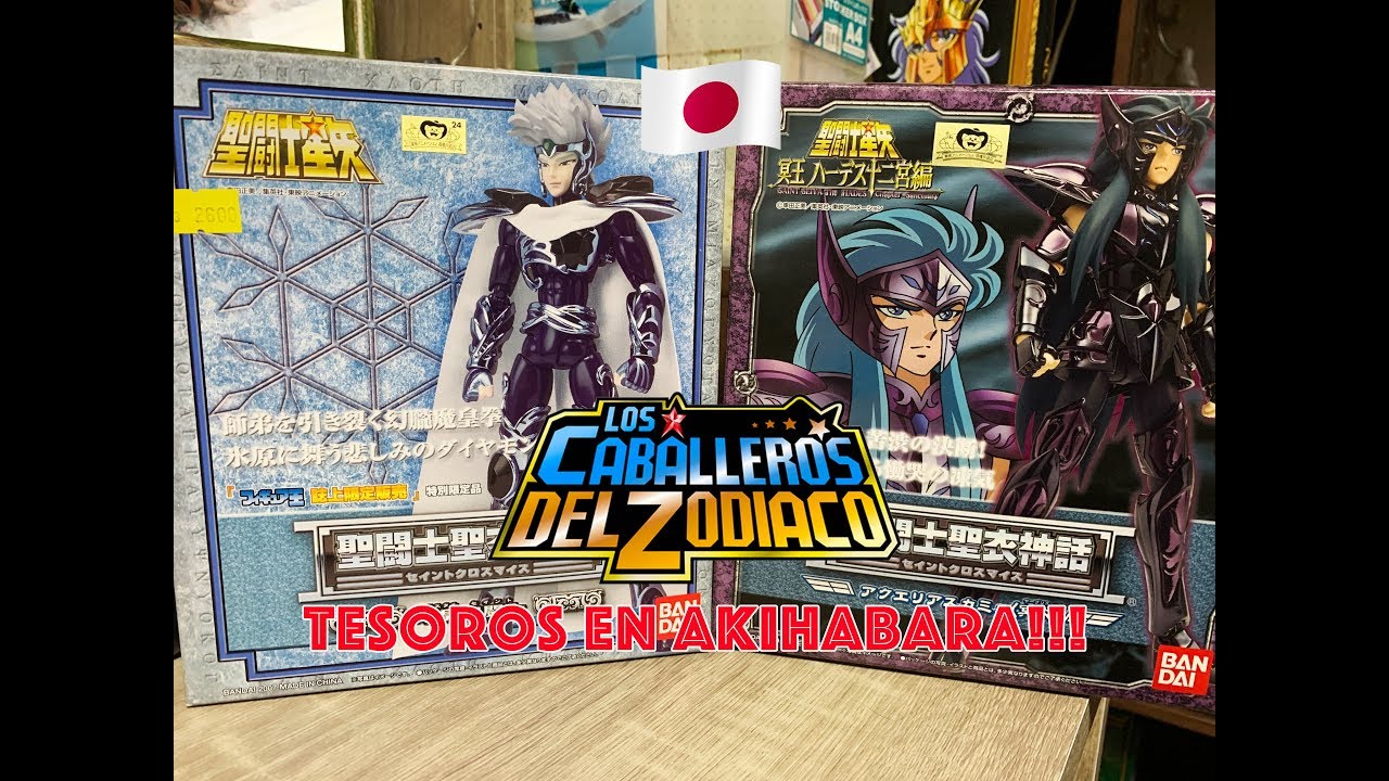 Buscando Figuras de Caballeros del Zodiaco en Japon | Akihabara Tokyo ...