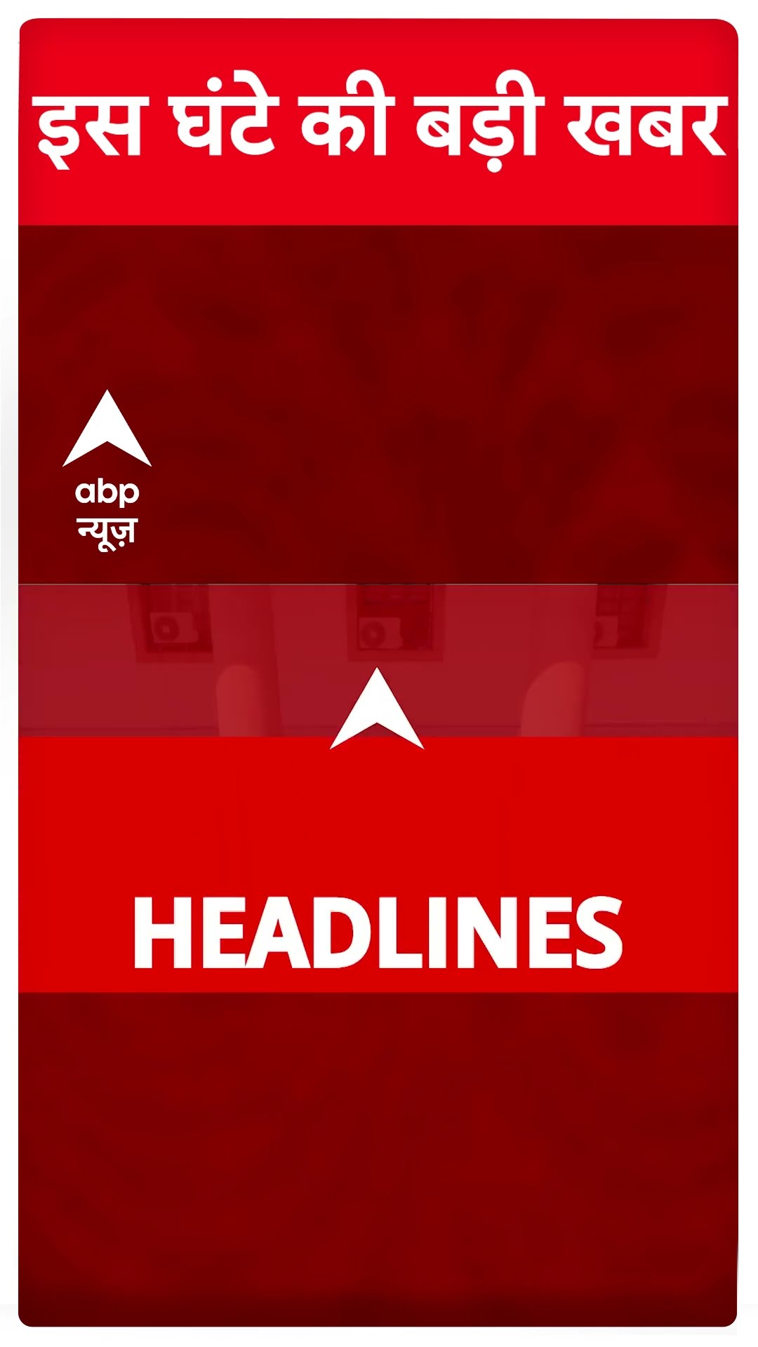 Top Headline | देखिए अभी तक की बड़ी खबरें | New Delhi Railway Station Stampede | MahaKumbh 2025