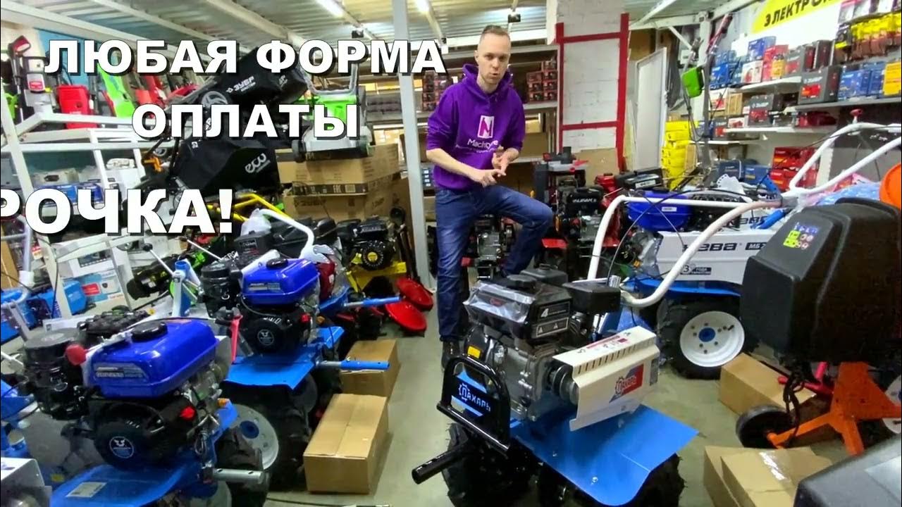 Какой мотоблок лучше купить для дома и дачи , лучший мотокультиватор ...