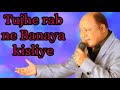 Tujhe Rab ne banaya kisliye song hd by (Mohammad Aziz ) 🎵🎵🎵🎵🎵