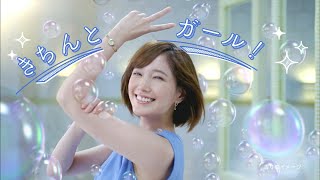 本田翼 花王 ビオレさらさらパウダーシート 「17年女子ラップ」篇 TVCM