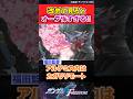 改めて見るとオーブ怖すぎる‼︎ #ガンダムの反応集 #ガンダムseedfreedom #機動戦士ガンダム #ガンダム解説 #ゆっくり解説 #ガンダムseed