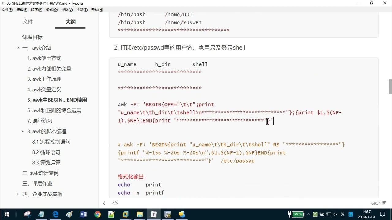 473 Awk格式化输出 Youtube