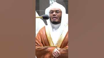 ياسر الدوسري سورة الحديد