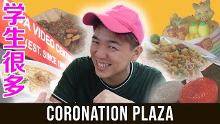 STUDENTS FAV MALL! + Best Popiah Ever! | 学生最爱的Mall & 世界第一的薄饼 at Coronation Plaza