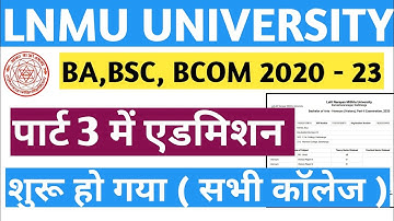 Lnmu Part 3 Admission 2020-23 | Lnmu ug Part 3 Admission 2023 | Lnmu Part 3 Date 2023 | ba,bsc,bcom