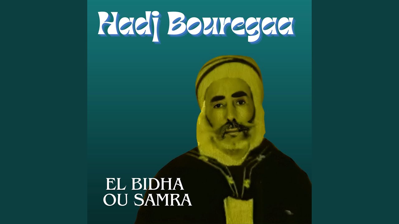 El bidha ou samra