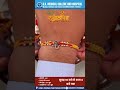 "राखी का हर धागा है प्यार, सुरक्षा और साथ का अहसास – रक्षा बंधन की हार्दिक शुभकामनाएं 💝"