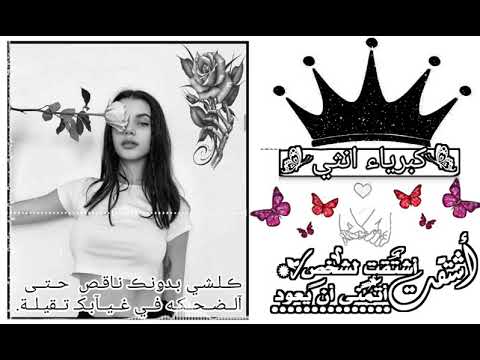 تصميم باسم كبرياء انثي حسب الطلب حالات واتس اب باسم كبرياء انثي