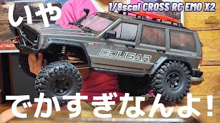 CROSS RC 1/10ラジコン クローラー 希少品 hqdefault.jpg
