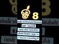 Ohm 8 Cafe Grand Opening by Student of Infinity Foods Academy Coimbatore | Training ☎️8825797532