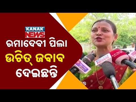 ରମାଦେବୀ ପିଲା ଉଚିତ୍‌ ଜବାବ ଦେଇଛନ୍ତି Ramadevi Students Gave a Fitting Reply to Government | Sulta Deo