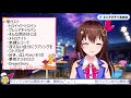 【ときのそら/時乃空】夢色アスタリスク(生肉/純歌枠)10.06.2021