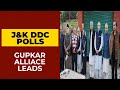 Jammu And Kashmir DDC Poll Results Live Updates: Gupkar Alliance Leading In Early Trends