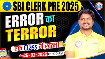 SBI Clerk Pre English 2025 | Error का Terror | SBI Clerk English One Shot | English by Rk Mehto Sir