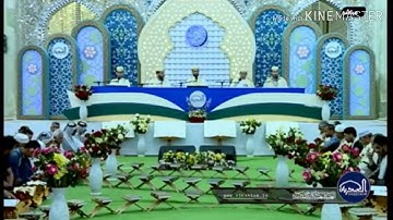 القارئ صادق الزيدي 🌷الختمة الرمضانية - الجزء السادس عشر🌷 من بيت الامام الحجة عجل الله فرجه الشريف