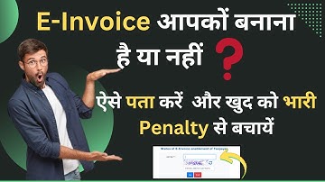 How check E Invoice applicability under GST Online || E-Invoice 5 Crores From 1 August 2023