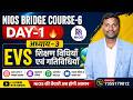 NIOS Bridge Course-6 Day-1 🔥 | अध्याय–3 EVS शिक्षण विधियाँ एवं गतिविधियाँ | Full Concept + Theory
