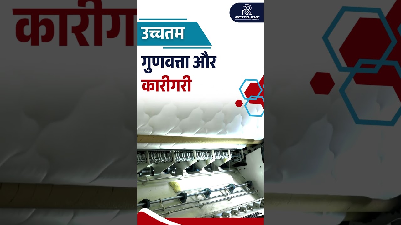 Luxury Quilting for Your Perfect Sleep – Restopuf Comfort 