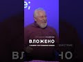 У нас есть власть | Сергей Ряховский | #shorts