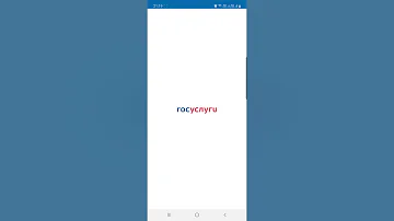 Как записать Фмс через госуслуги