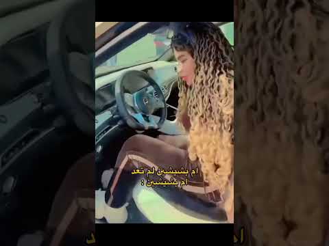 زينب بنت الديوانيه لايك اشتراك اكسبلور