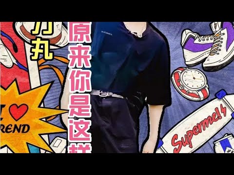 【創造營2021】力丸 RIKIMARU原來你是這樣的小可愛 和朋友hina&shori