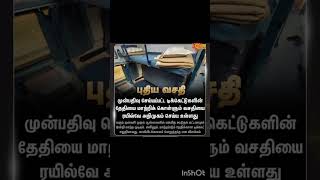 #செய்திதுளிகள்#செய்தி#    #தமிழ்நியூஸ்#tamilnews#