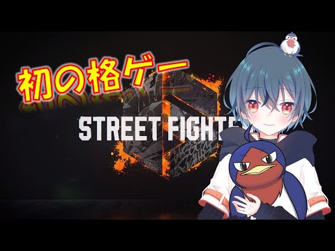 ストリートファイター6　練習かねてランク回す（Mマノン　MR1281）