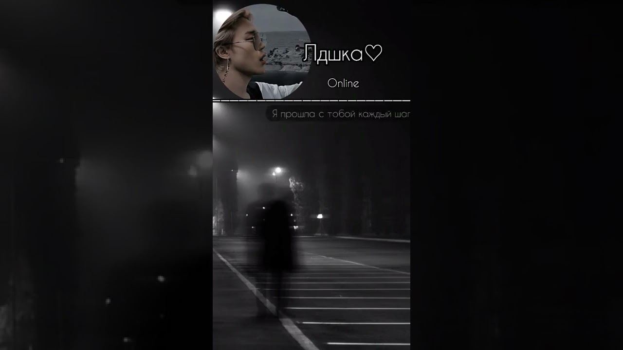 до конца! 😂