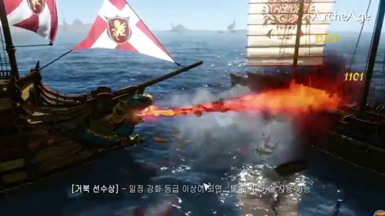 ArcheAge Корея кастомизация кораблей v1.7