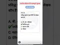 #motivation#comments#inspiration#indianhistory #thevideohasbeendownloadby insta.learneasy.by.guruji.
