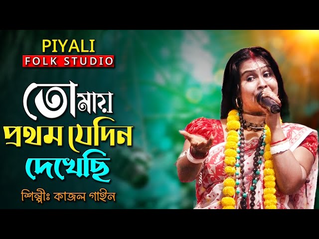 Qattiq dumba va kokraklar