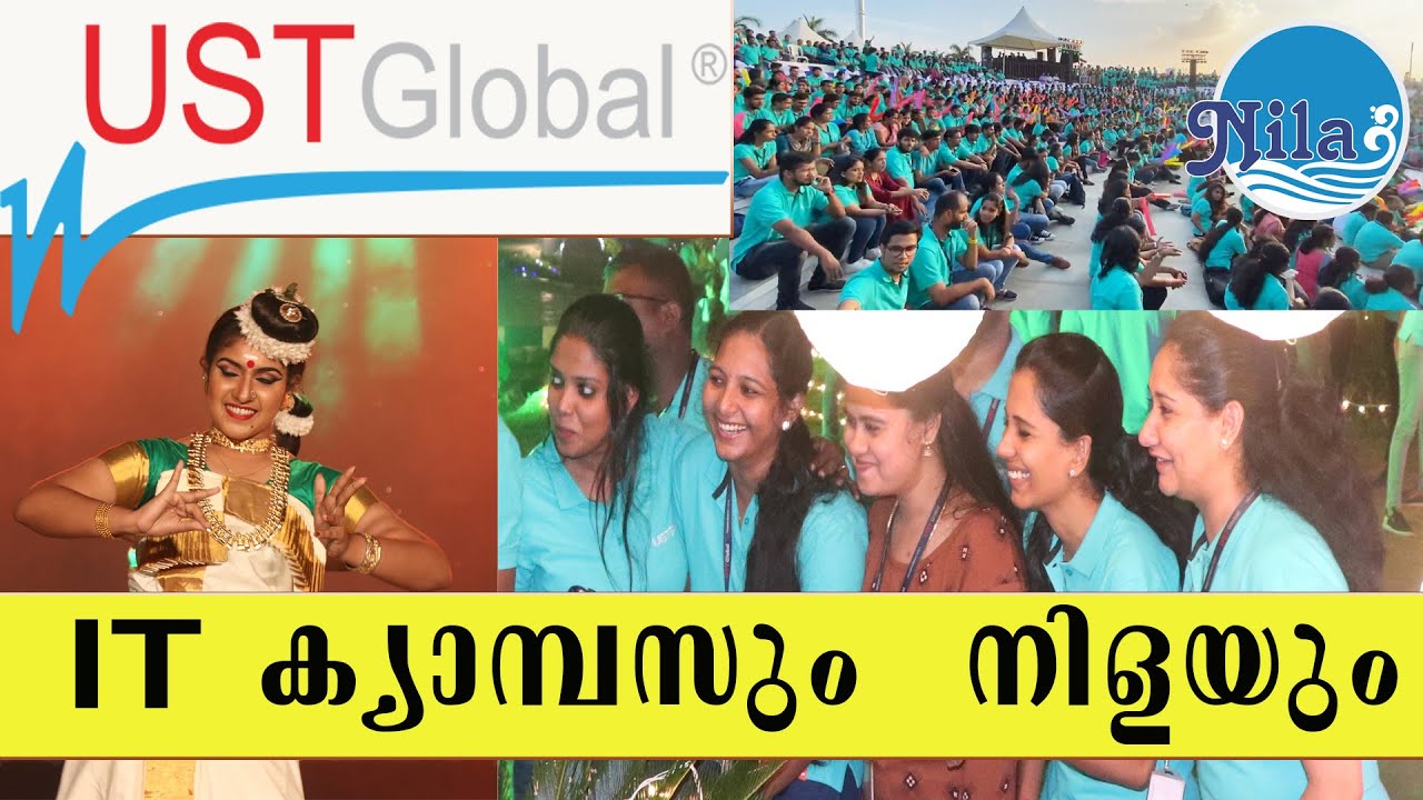 it-campus-nila-ust-global-trivandrum-youtube
