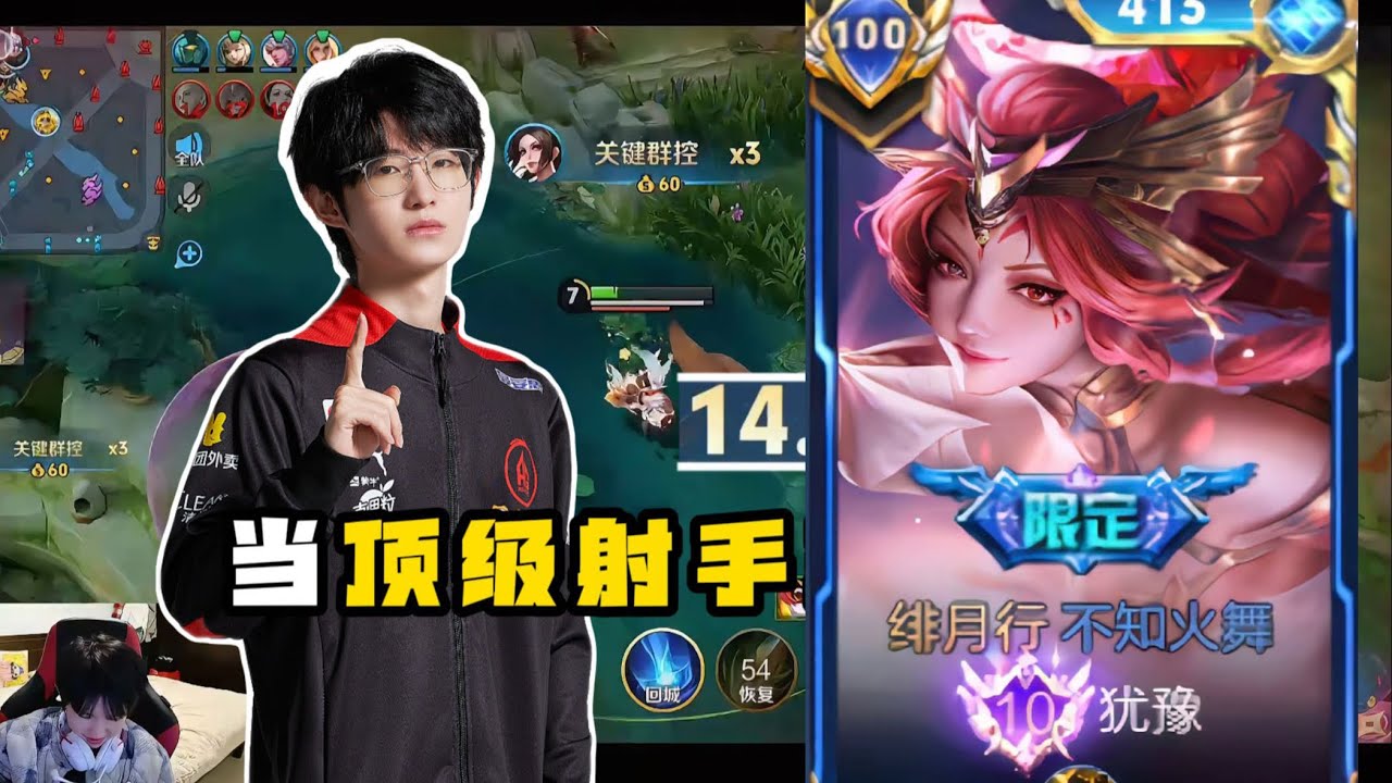 THE BEST MAI SHIRANUI ❄️ MAY 2025! INSANE HARD CARRY IN SOLO RANK CHINA! 🇨🇳