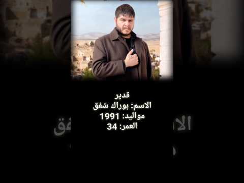 تعرفو على اسماء واعمار ممثلي مسلسل المدينة البعيدة مسلسل تركي   مسلسلات تركية ابطال مسلسل