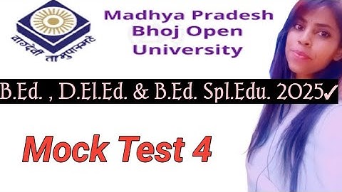 Mp bhoj open University mock टेस्ट4#mpbhopal #mpbhoj #mpboerdexam #mp #mpnews #mpl #specialeducation
