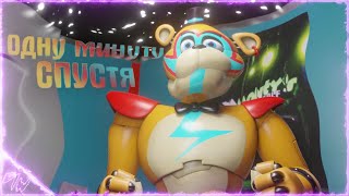 [Fnaf Security Breach] Глэмрок Фредди Сходит С Ума🧨